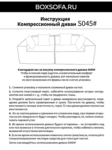 Прямой бескаркасный диван S045 серебристый, серый, серый металлик, светло-серый