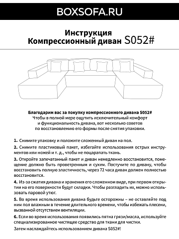 Модульный бескаркасный диван S052 серебристый, серый, серый металлик, светло-серый