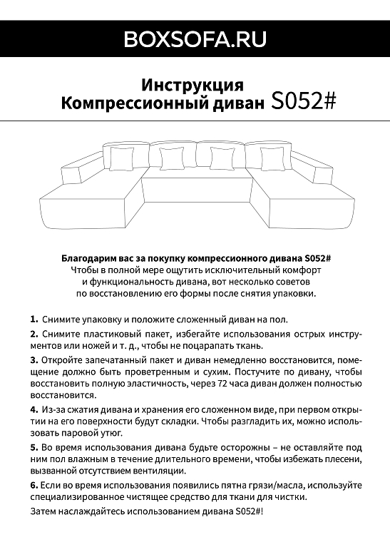 Модульный бескаркасный диван S052 синий, размер 350×180×82&nbsp;см