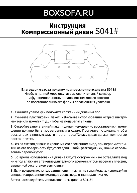 Бескаркасный диван S041 серый, размер 180×65×105&nbsp;см