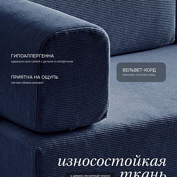 Бескаркасный диван-кровать S062 синий, светло-синий