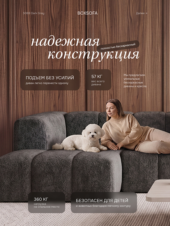 Угловой бескаркасный диван S069 темно-серый, размер 261×66×174&nbsp;см