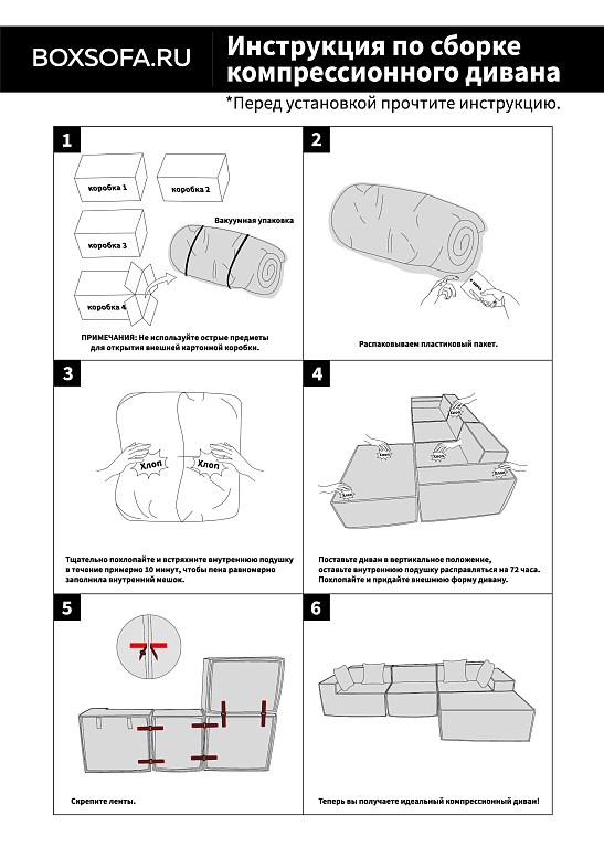 Угловой бескаркасный диван S044 серый, размер 277×65×164&nbsp;см