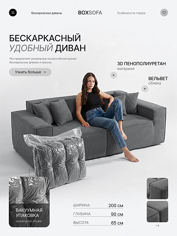 Прямой бескаркасный диван S045 серебристый, серый, серый металлик, светло-серый