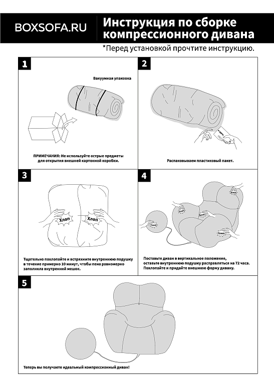 Бескаркасное кресло S023 синий, размер 121×90×102&nbsp;см