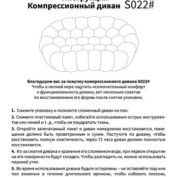 S022 оранжевый