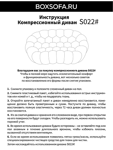 Бескаркасный диван S022 оранжевый, коралловый