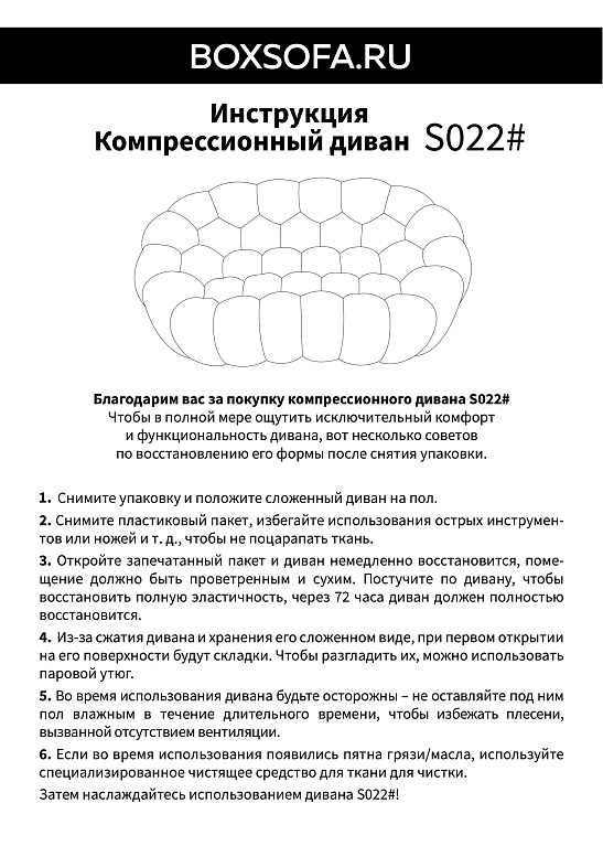 Бескаркасный диван S022 зеленый, размер 188×73×106&nbsp;см