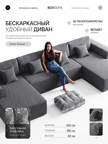 Модульный бескаркасный диван S052 серебристый, серый, серый металлик, светло-серый