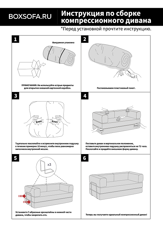 Бескаркасный диван-кровать S062 синий, размер 188×73×88&nbsp;см