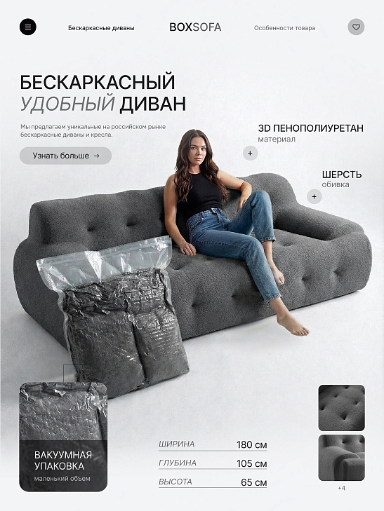 Бескаркасный диван S041 серый, размер 180×65×105&nbsp;см