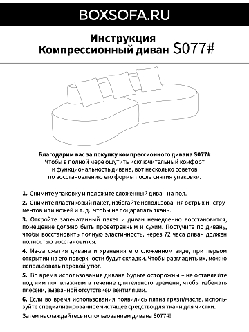 Модульный бескаркасный диван S077 синий, светло-синий, темно-синий