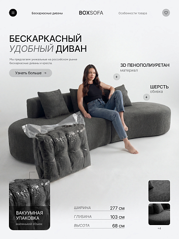 Модульный бескаркасный диван S077 серебристый, серый, серый металлик, светло-серый, темно-серый