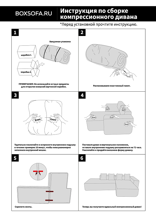 Угловой бескаркасный диван S033L серый, размер 267×56×151&nbsp;см