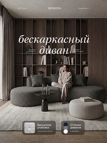 Модульный бескаркасный диван S077 серебристый, серый, серый металлик, светло-серый, темно-серый
