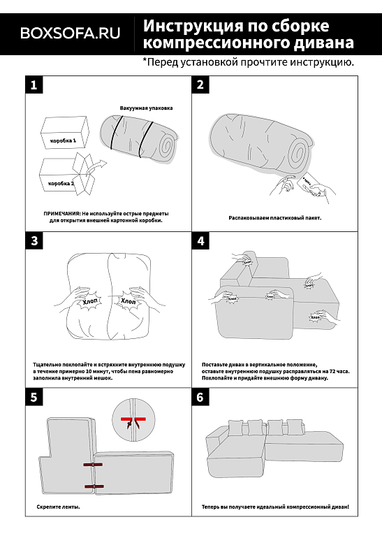 Угловой бескаркасный диван S033R синий, размер 267×56×151&nbsp;см