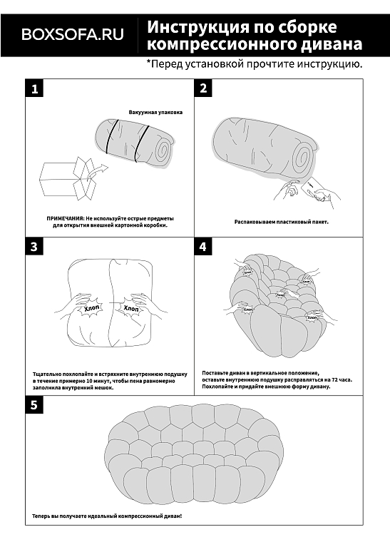 Бескаркасный диван S022 зеленый, размер 188×73×106&nbsp;см