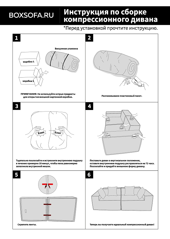 Прямой бескаркасный диван S045 серый, размер 200×65×90&nbsp;см