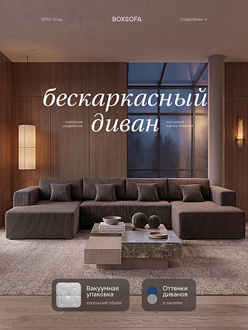 Модульный бескаркасный диван S052 серебристый, серый, серый металлик, светло-серый