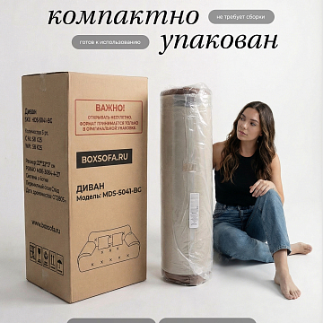 Бескаркасный диван S041 светло-серый, серый металлик, серый, серебристый