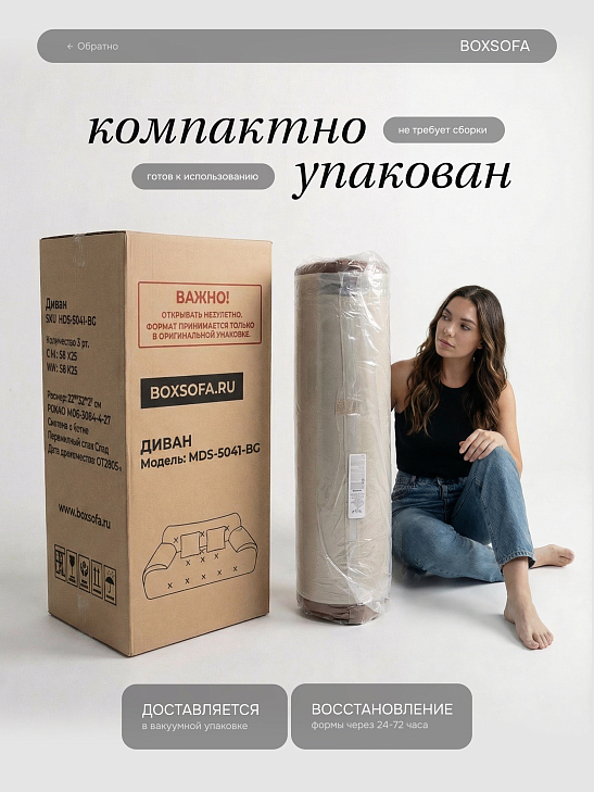 Бескаркасный диван-кровать S062 синий, размер 188×73×88&nbsp;см