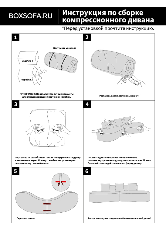 Модульный бескаркасный диван S077 синий, размер 277×103×68&nbsp;см