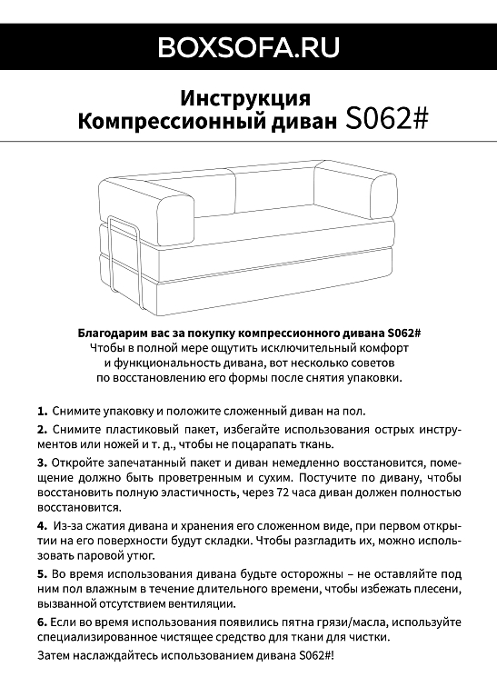 Бескаркасный диван-кровать S062 синий, размер 188×73×88&nbsp;см