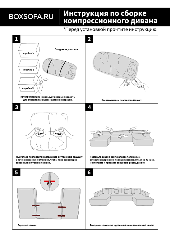 Модульный бескаркасный диван S052 синий, размер 350×180×82&nbsp;см