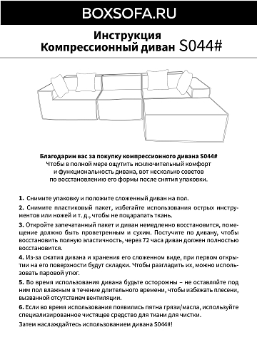 Угловой бескаркасный диван S044 серебристый, серый, серый металлик, светло-серый
