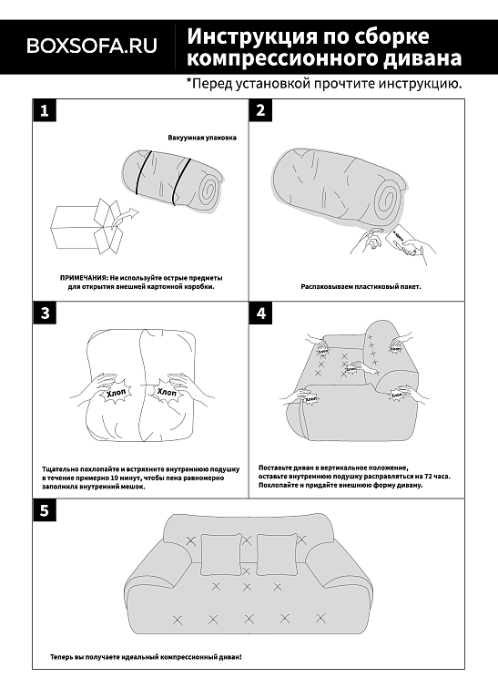 Бескаркасный диван S041 серый, размер 180×65×105&nbsp;см