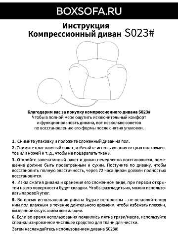 Бескаркасное кресло S023 черный, черный матовый, желтый, светло-желтый