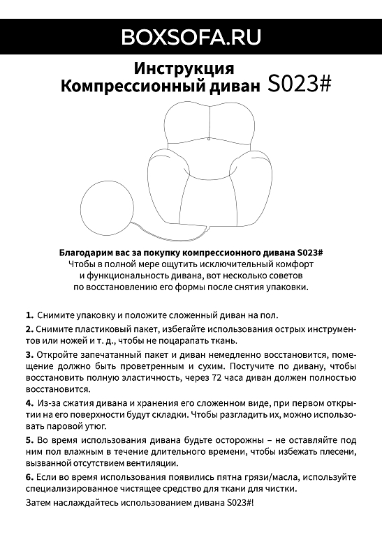 Бескаркасное кресло S023 синий, размер 121×90×102&nbsp;см