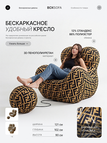 Бескаркасное кресло S023 черный, черный матовый, желтый, светло-желтый
