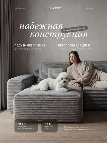 Угловой бескаркасный диван S033R серебристый, серый, серый металлик, светло-серый